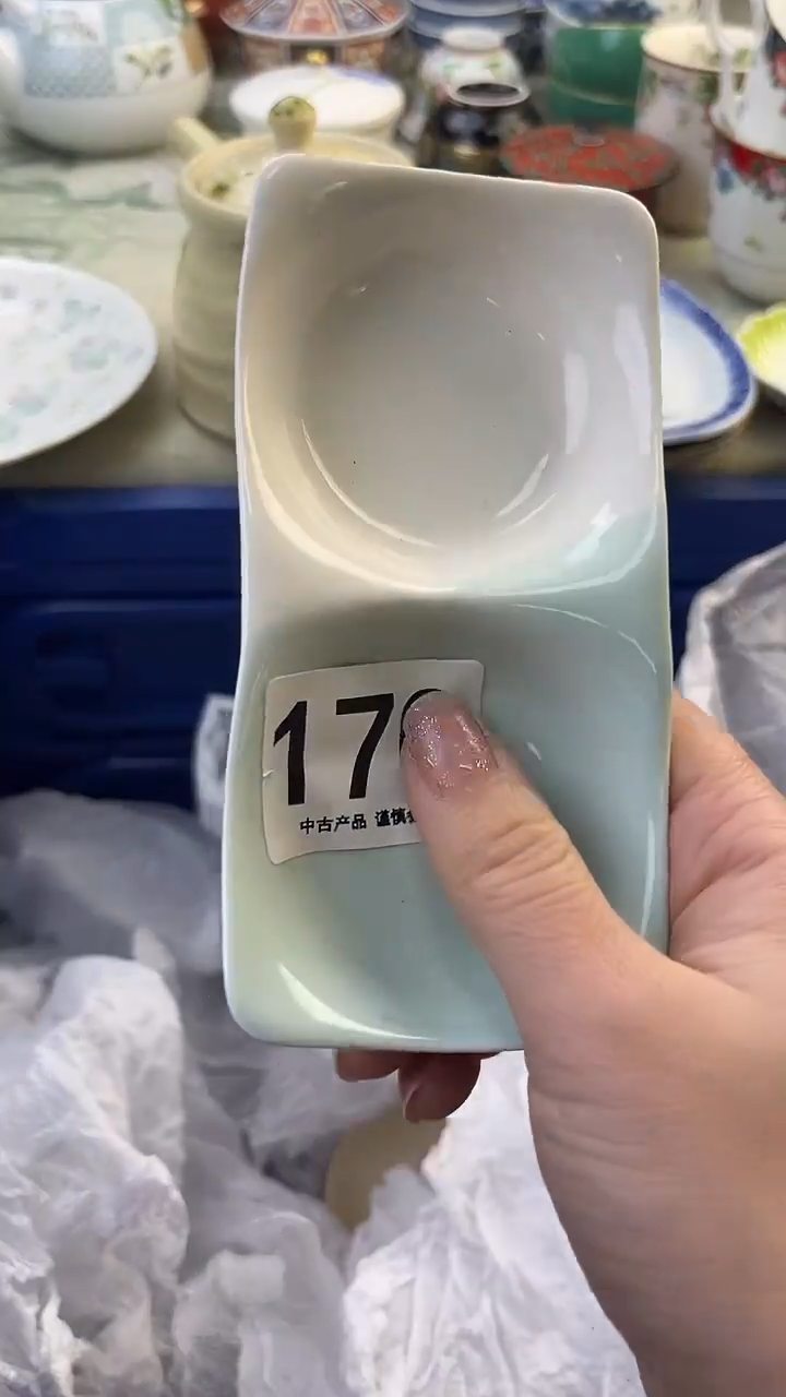 瓷片禾*173........