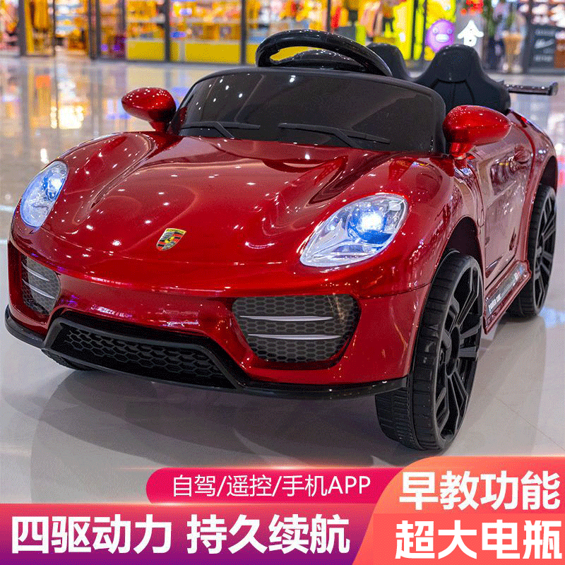 婴儿童电动车可坐1人四轮遥控汽车1-5岁男女宝宝玩具车4轮充电