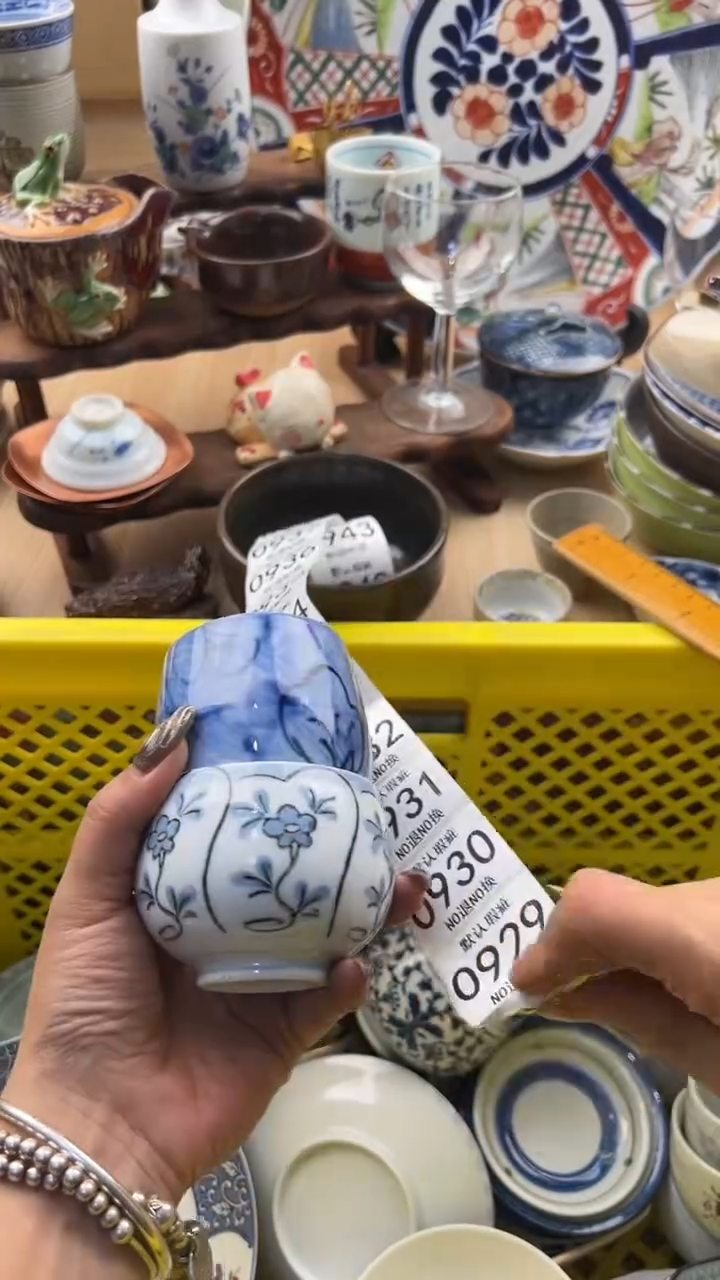 928默认微瑕，满20元包邮