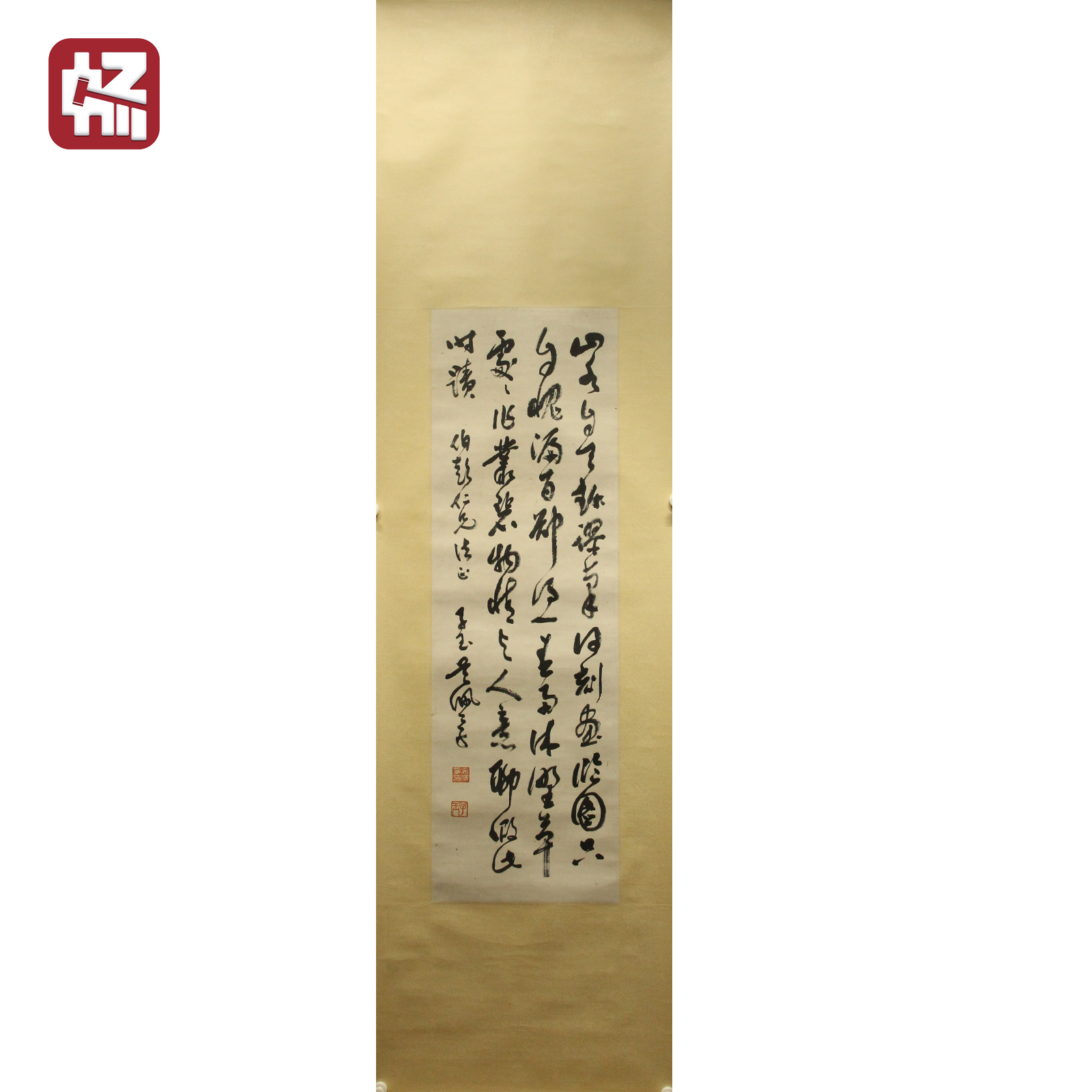 A001 草书书法 吴佩孚104*32（2.99） 纸本立轴 FL