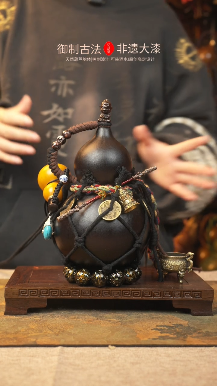 【闪购商品】054大漆葫芦一物一拍记葫堂出品