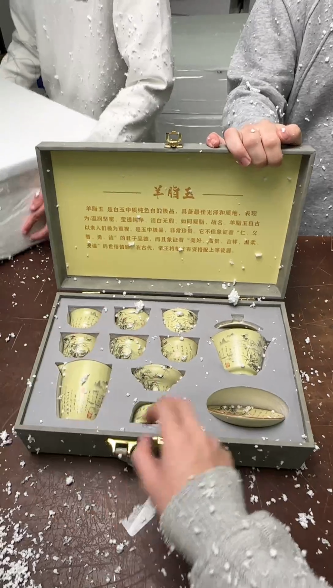 茶具清货商品闪购链接