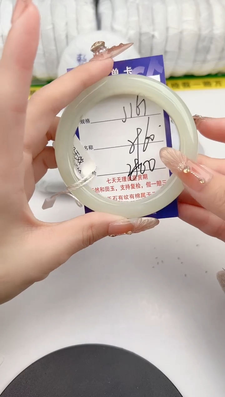 【闪购商品】和田玉手镯未镶嵌161颜色微差无瑕