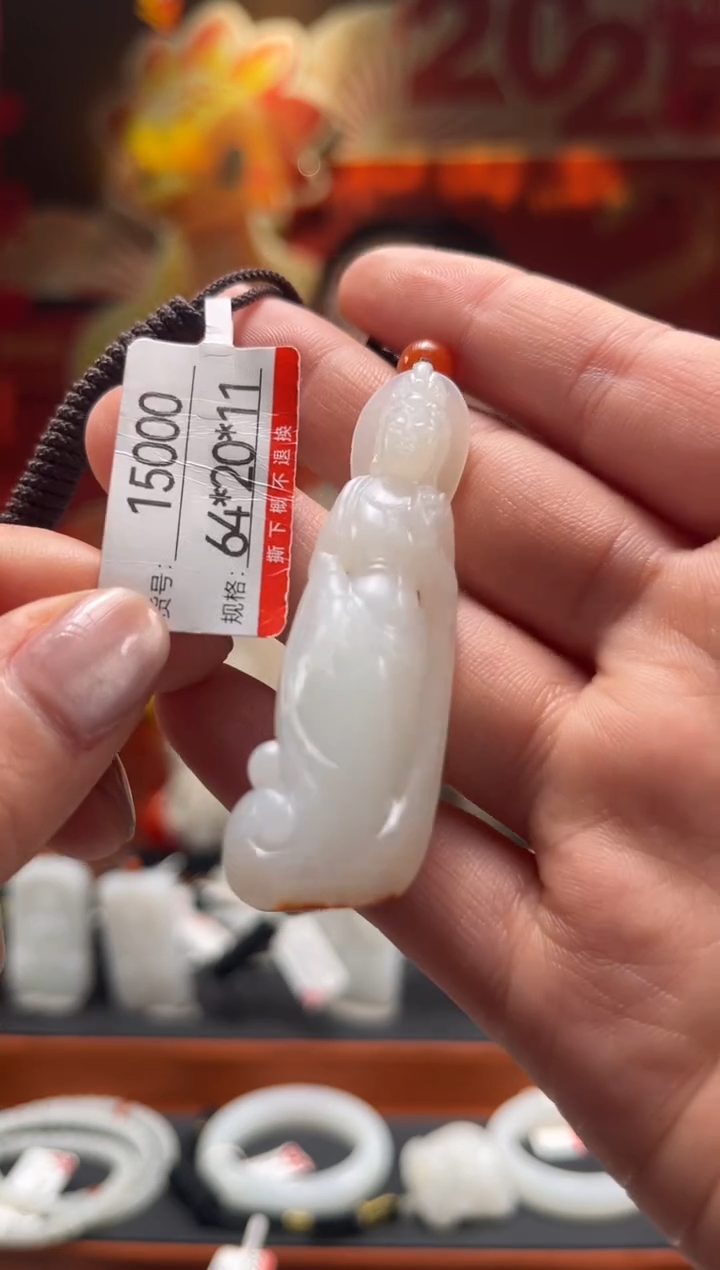 【闪购商品】和田玉吊坠未镶嵌1