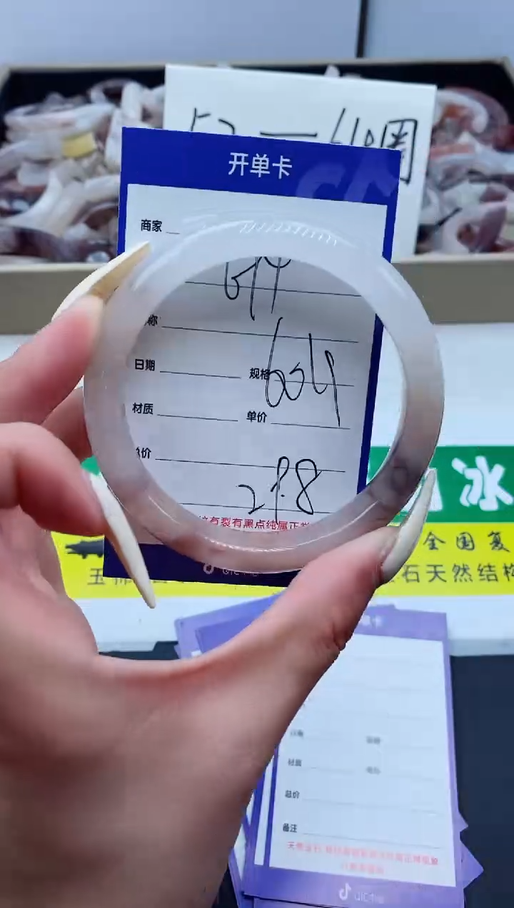 【闪购商品】石英质玉手镯未镶嵌694-60