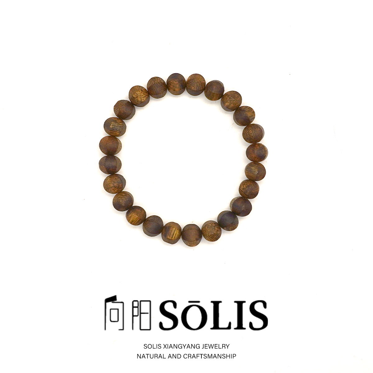 沉香【向阳SOLIS】海南莺歌绿奇楠乌身圆叶灯笼珠 8mm 99沉单圈手串