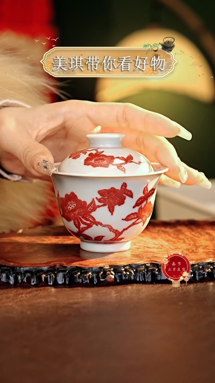 【闪购商品】瓷片................