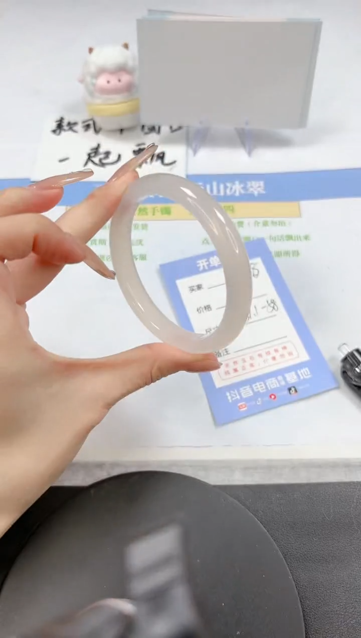 【闪购商品】石英质玉手镯未镶嵌A138-59.1-58