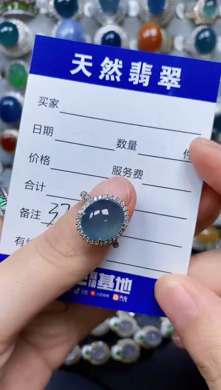 翡翠戒指银S925镶嵌0372
