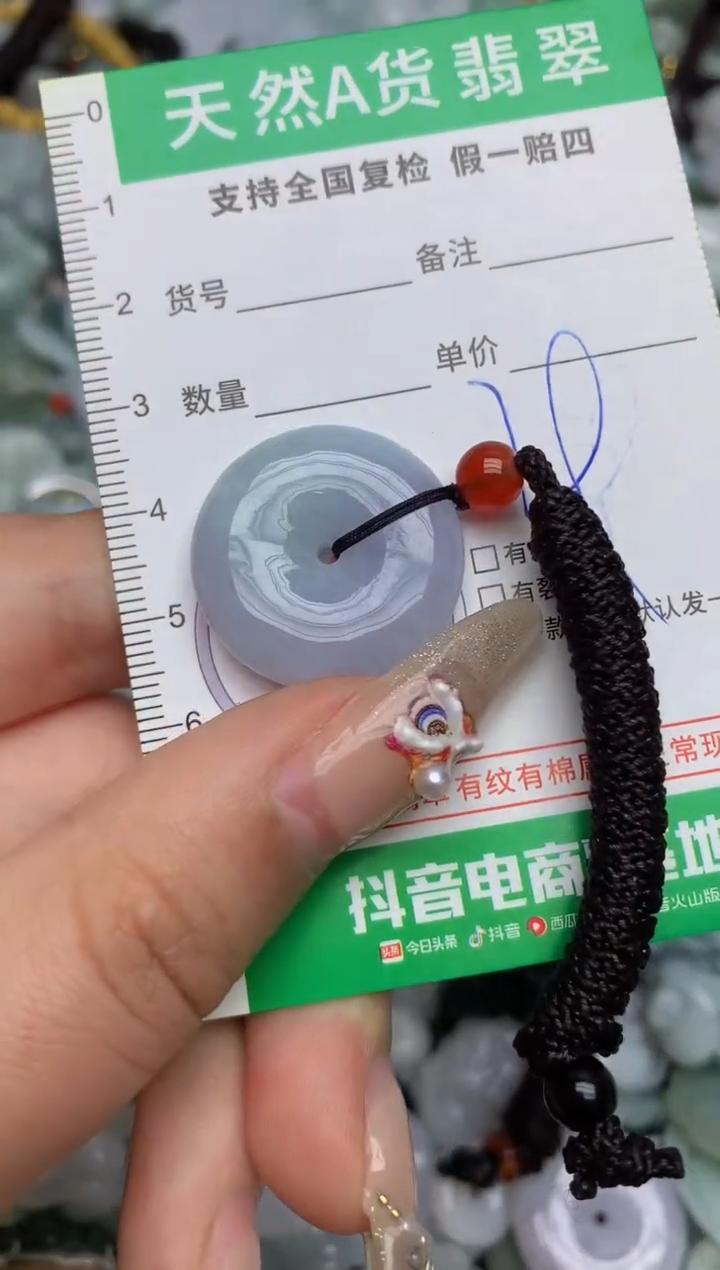 【闪购商品】翡翠颈饰未镶嵌天然缅甸A货翡翠吊坠