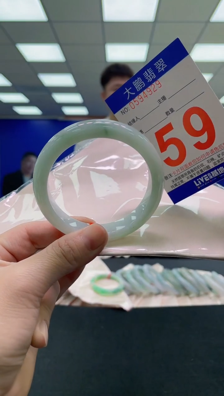 未镶嵌手镯翡翠AAAAAAAAAA 