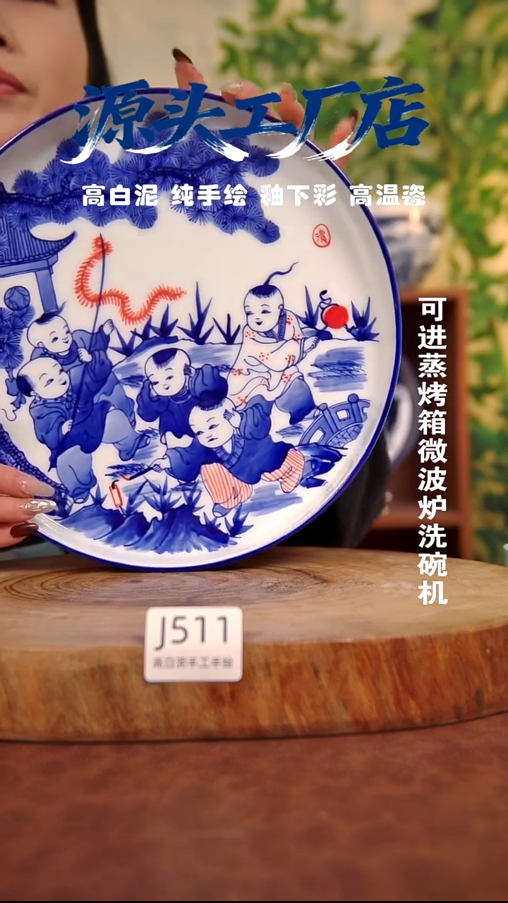 摆件白泥景德镇手工手绘陶瓷【食品级】511