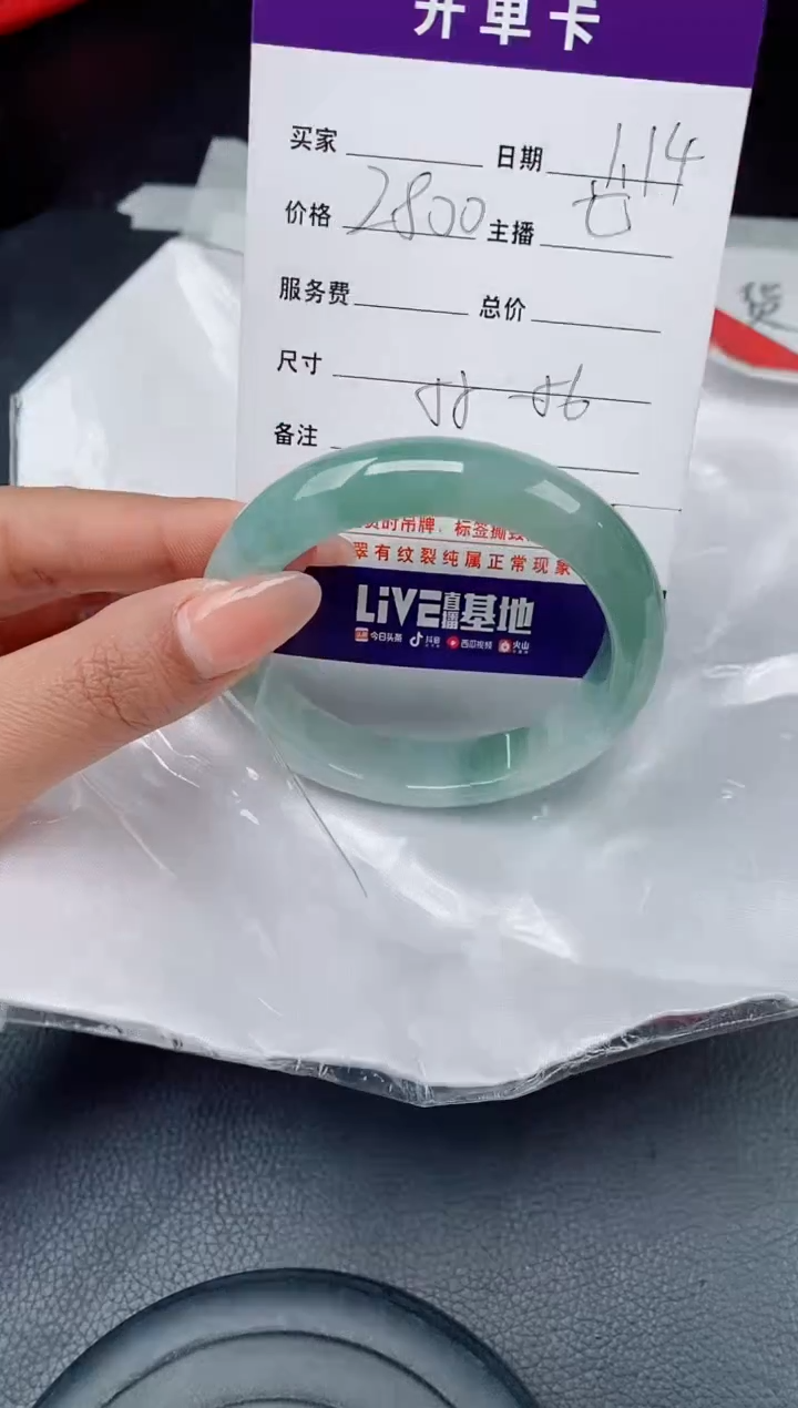 【闪购商品】翡翠手镯未镶嵌翡翠手镯 下单联系小耳机