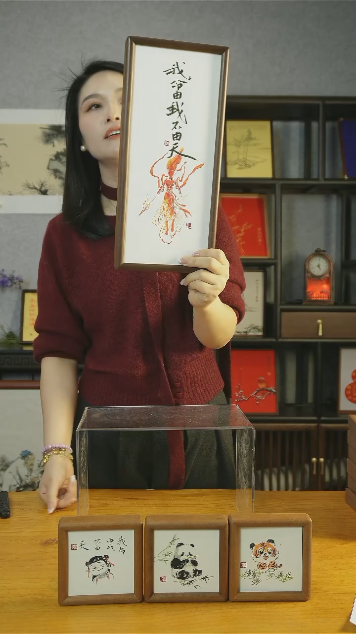 【闪购商品】书法【我命由我不由天】实木榫卯