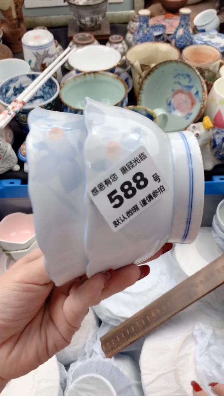 【闪购商品】瓷片588号九姑娘工艺品瓷器