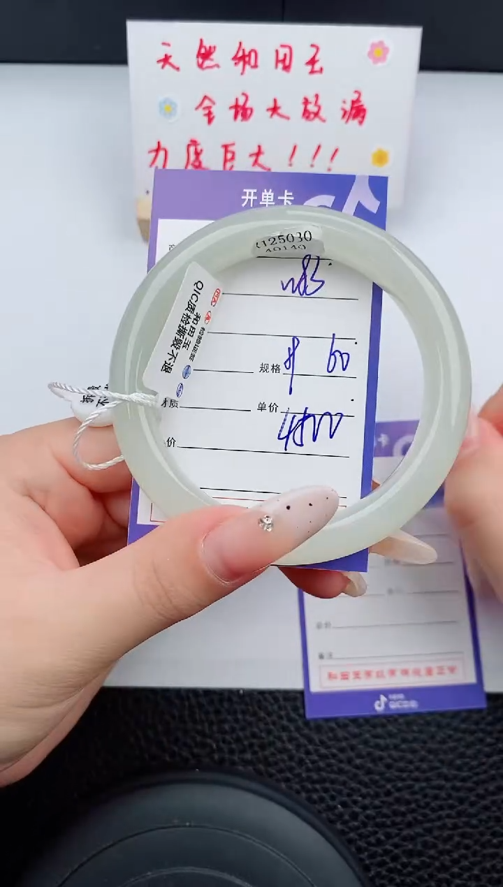 和田玉未镶嵌手镯83碎玉微色差T8