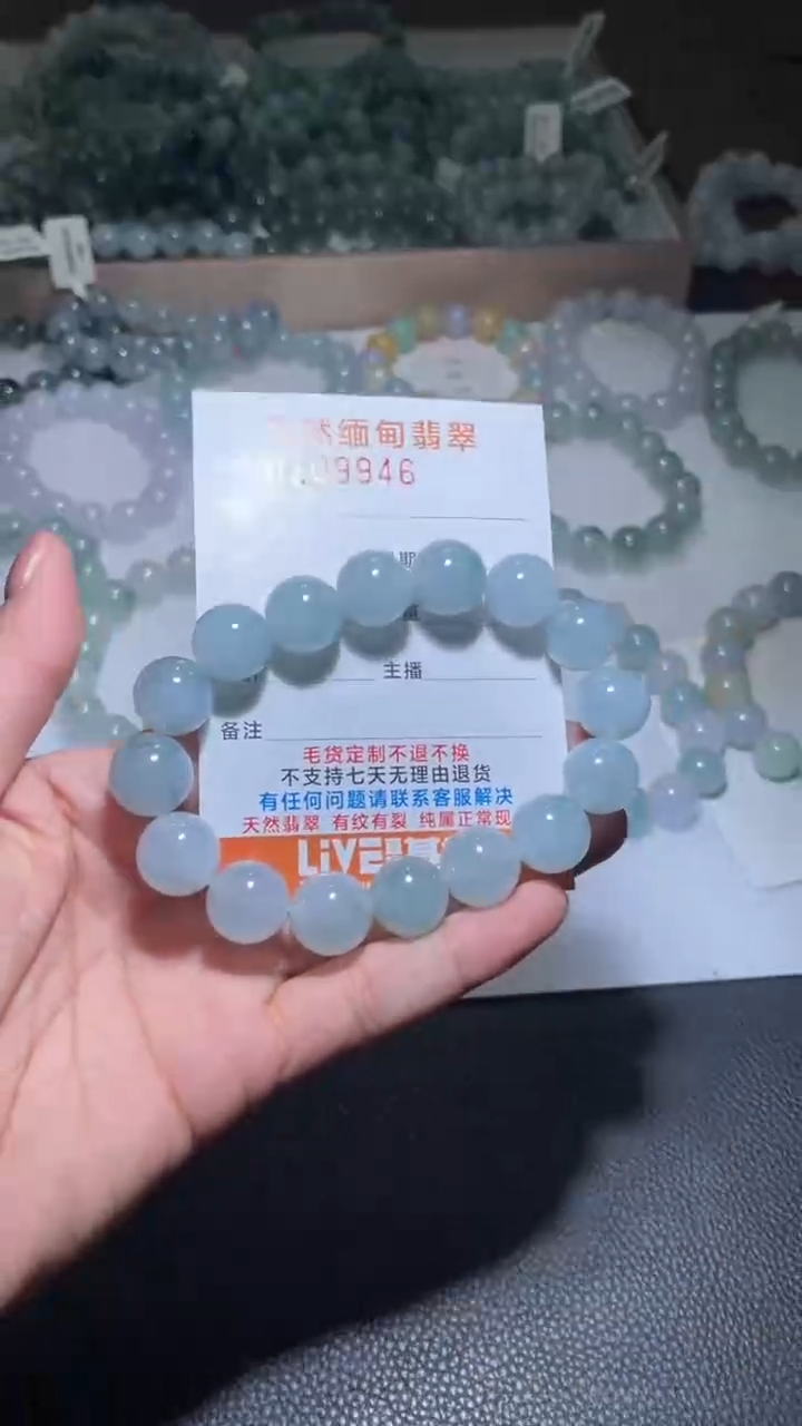 【闪购商品】定制翡翠未镶嵌天然A货翡翠手串