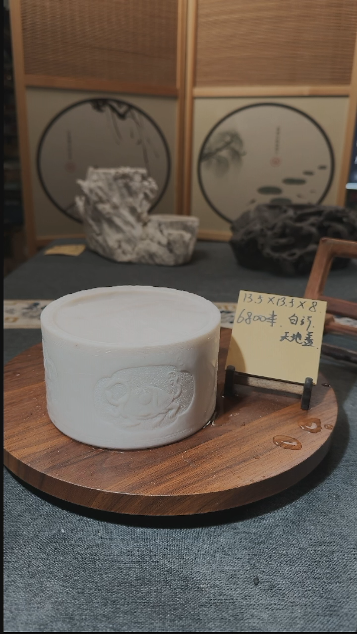 【闪购商品】大5寸玉屏岩白端天地盖