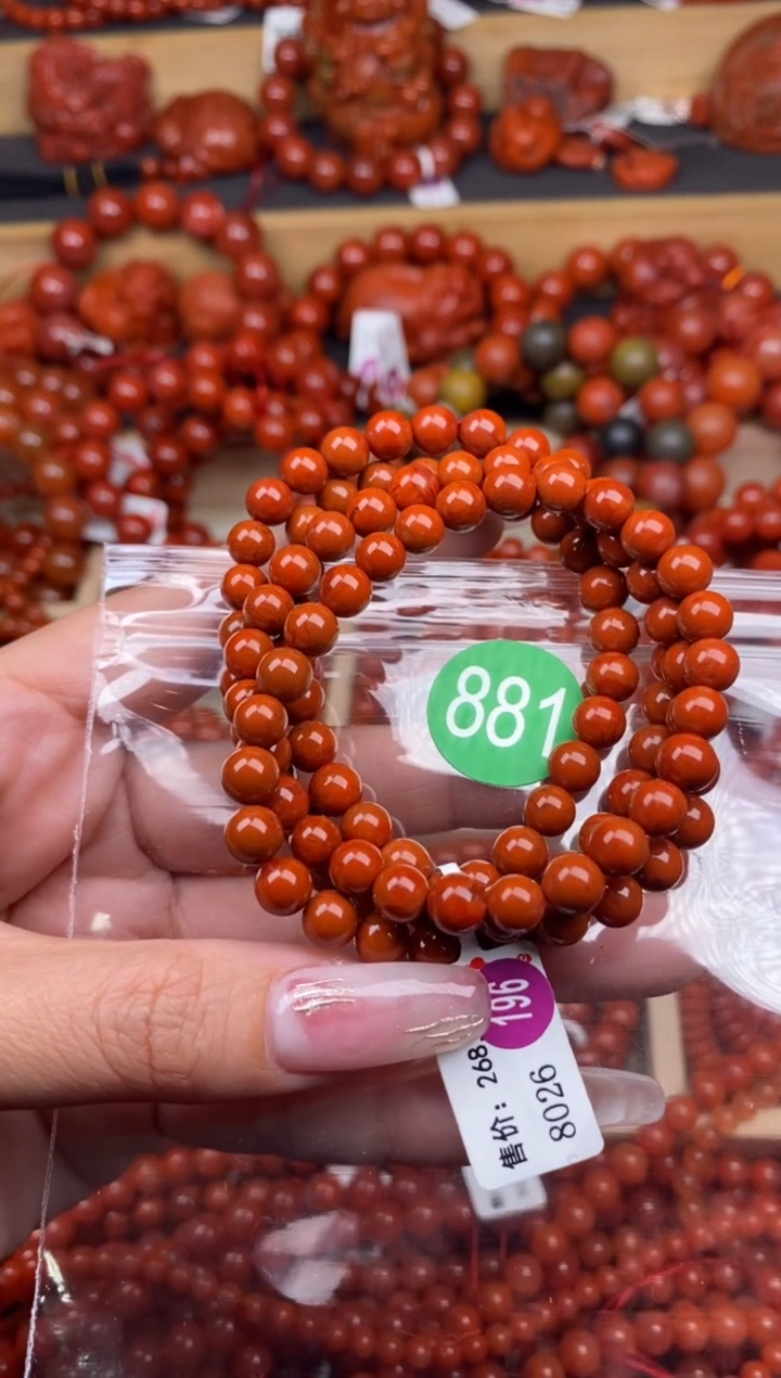 【闪购商品】南红玛瑙珠宝奇石未镶嵌881-6+
