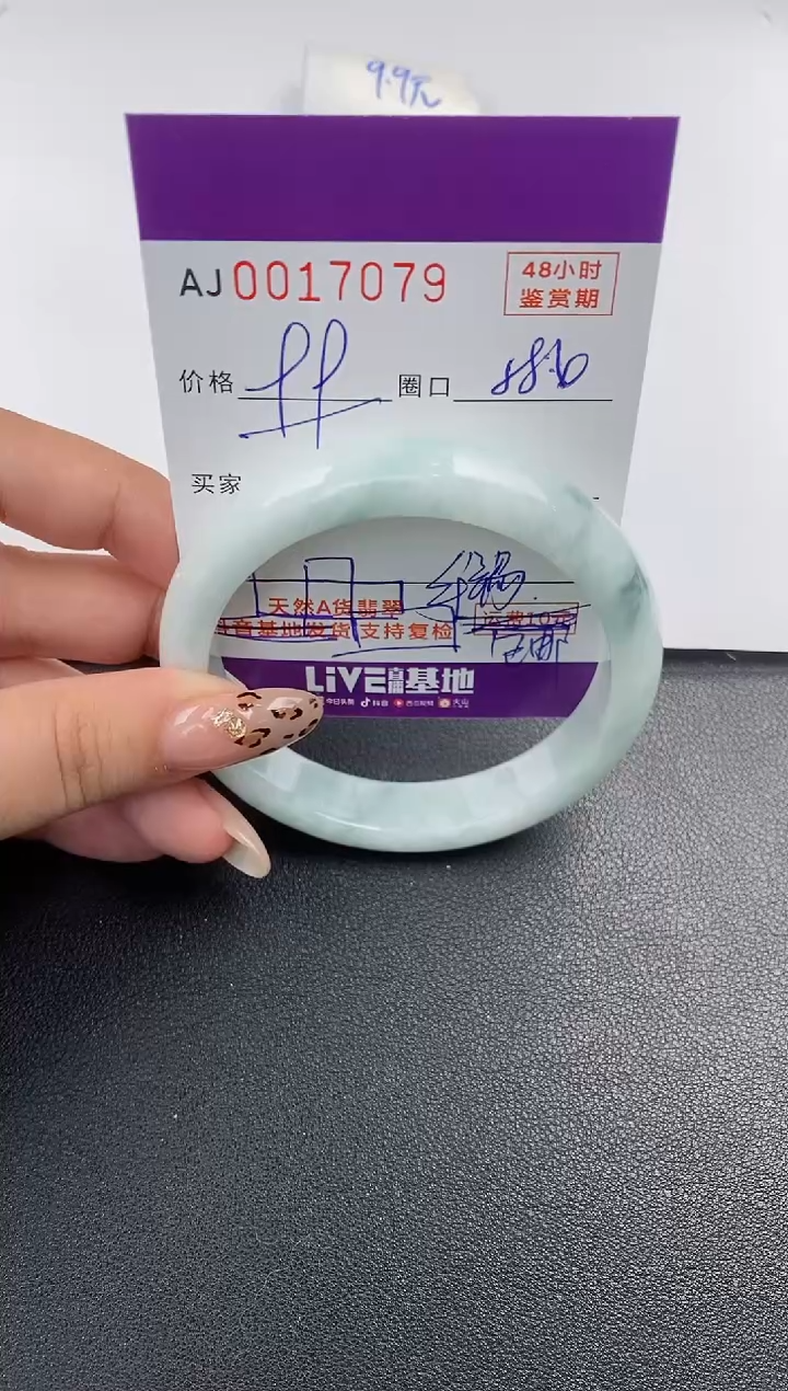 【闪购商品】翡翠手镯未镶嵌天然A货翡翠【有纹有裂】