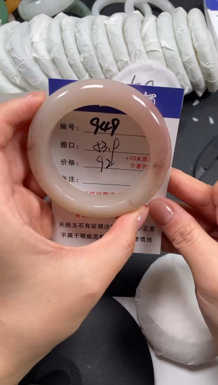 【闪购商品】石英质玉手镯未镶嵌53.9