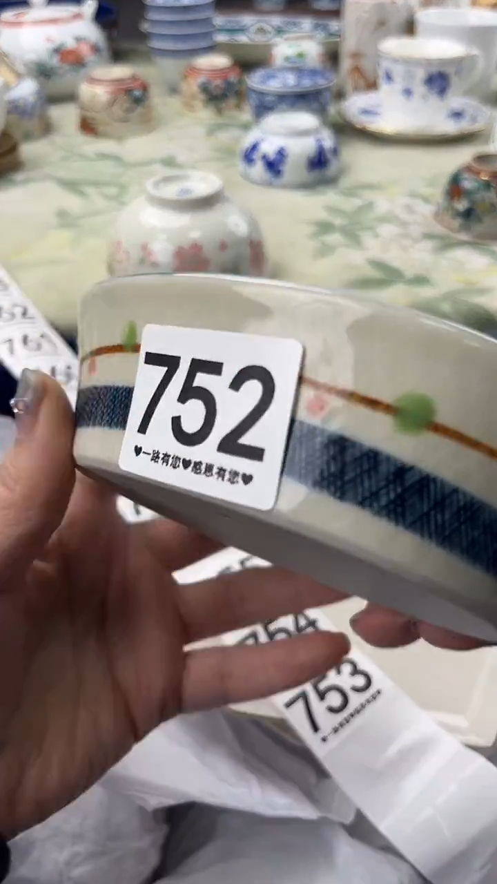 魔**?752                           