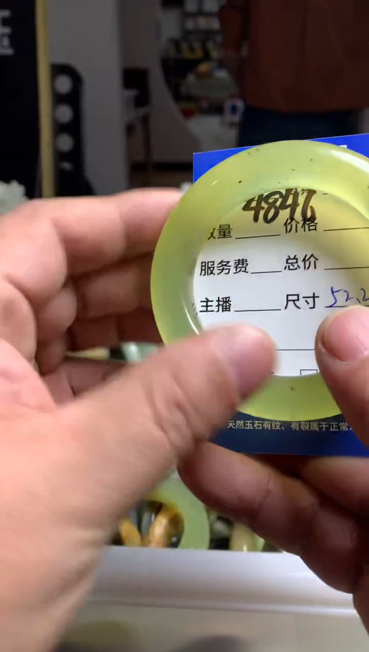 【闪购商品】蛇纹石玉手镯未镶嵌4746