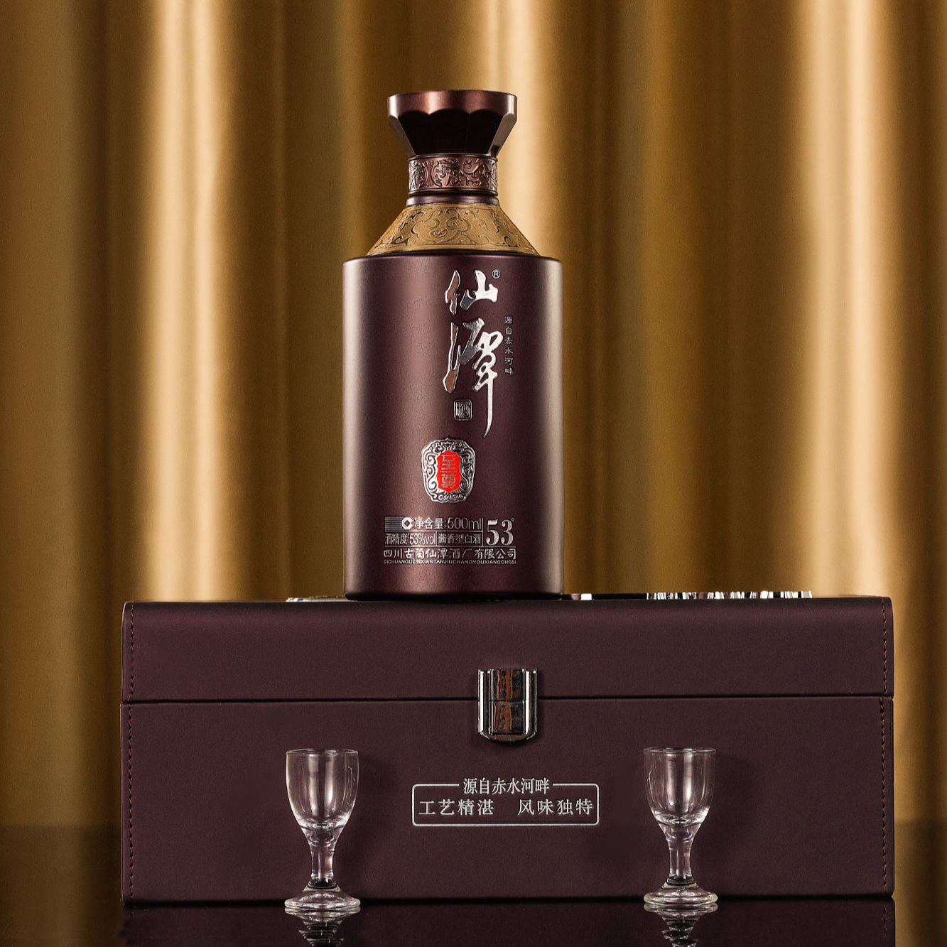 潭酒潭酒（至尊）53度酱香型白酒500ml53度