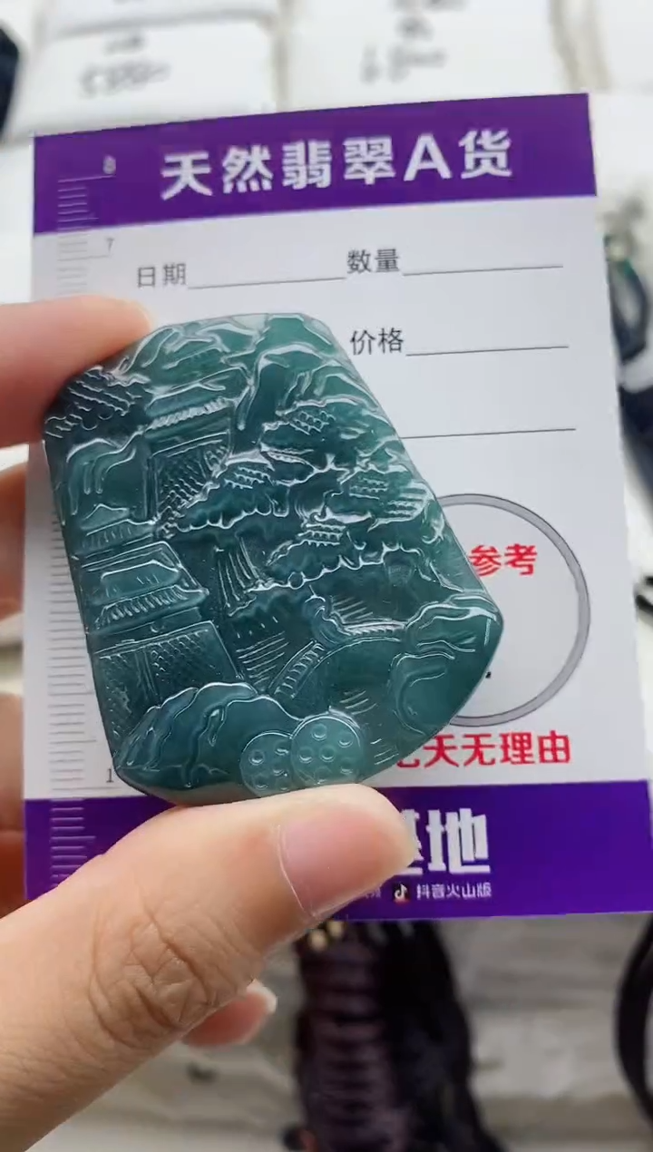 颈饰未镶嵌翡翠8