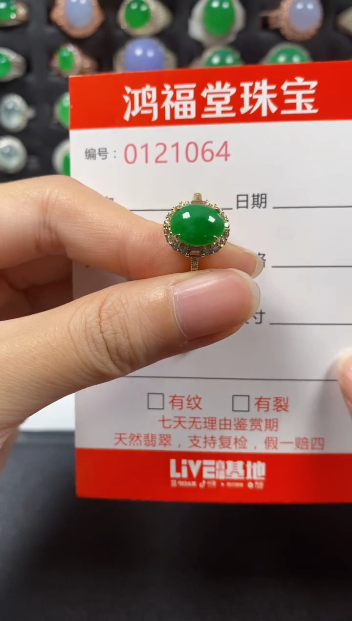 银S925镶嵌戒指翡翠1064