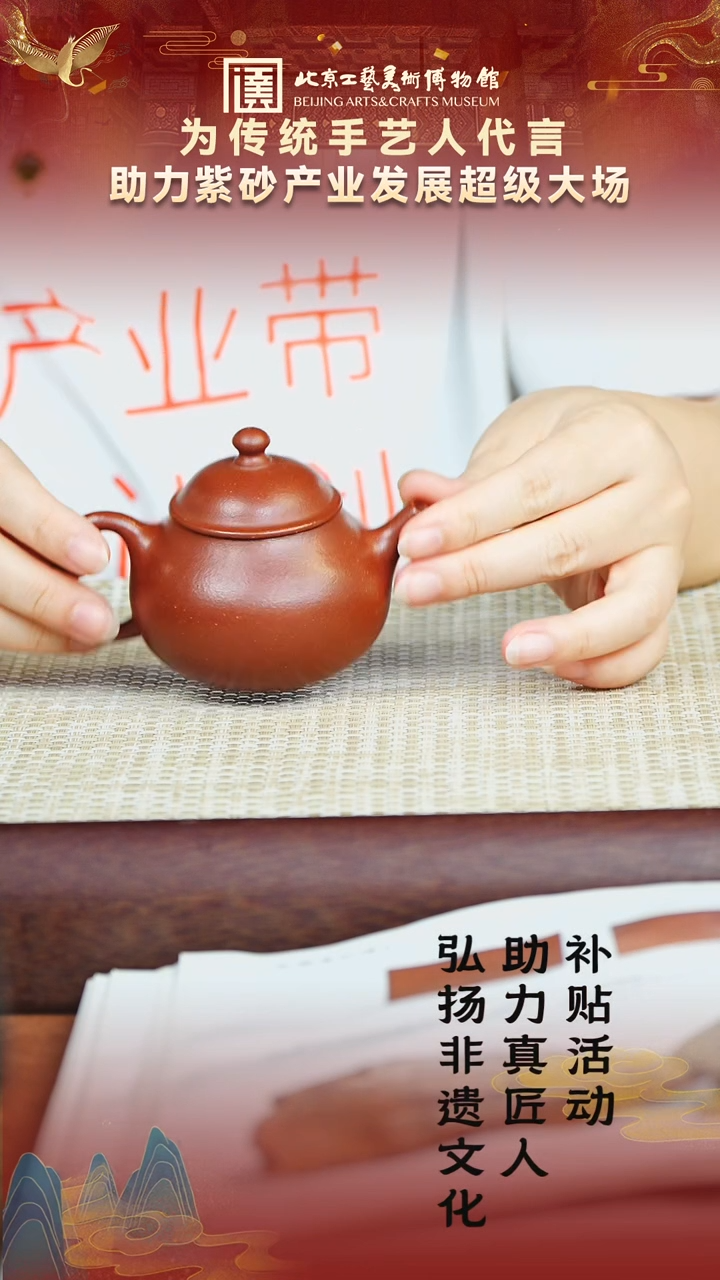 12宜兴紫砂福利品香山降坡