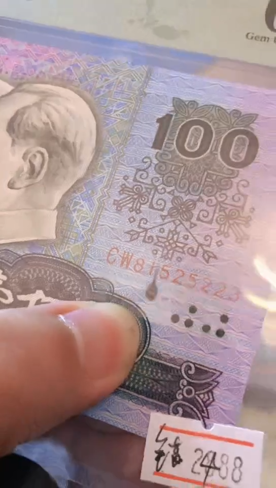 【闪购商品】大油墨带错标80100！66分无47！