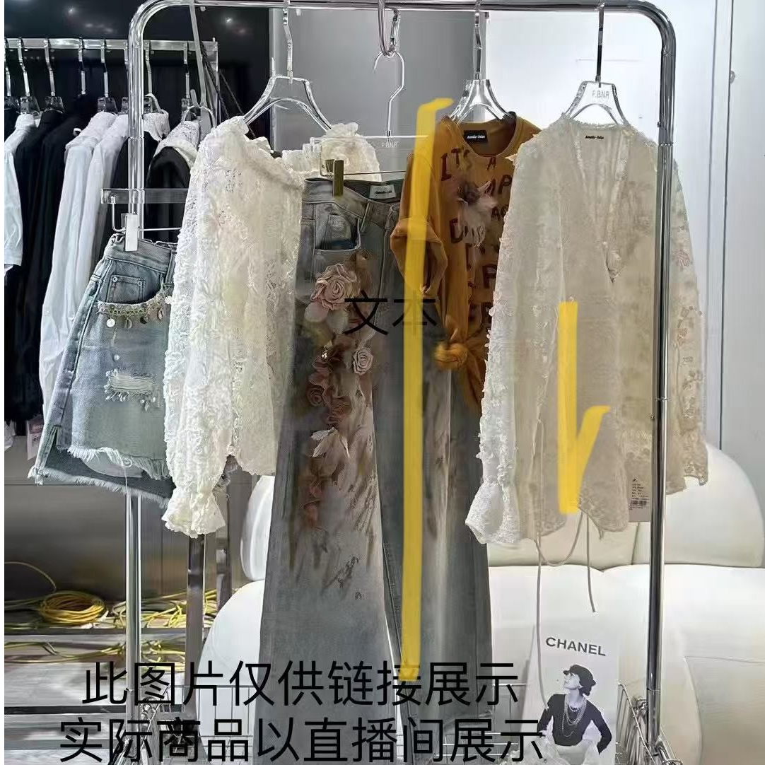 重工女装新中式高定刺绣钉珠外套防晒衣