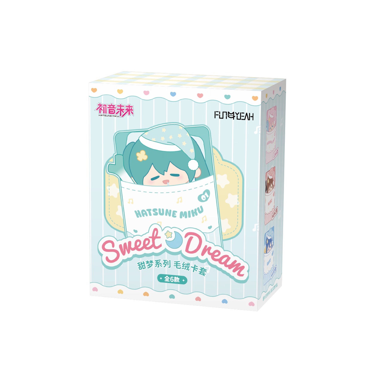 FUN4YEAH 初音未来 甜梦系列 毛绒卡套 挂件 MIKU新品 盲盒挂件