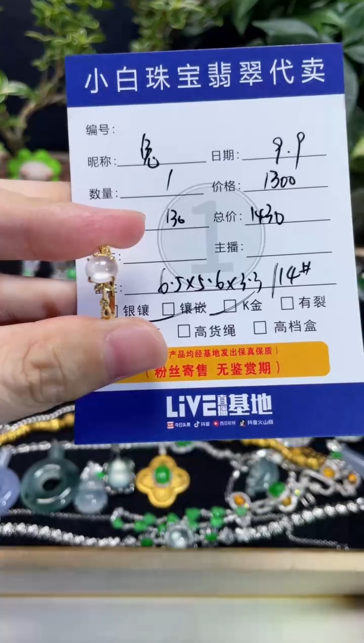 18K金镶嵌戒指翡翠兔*妞戒指