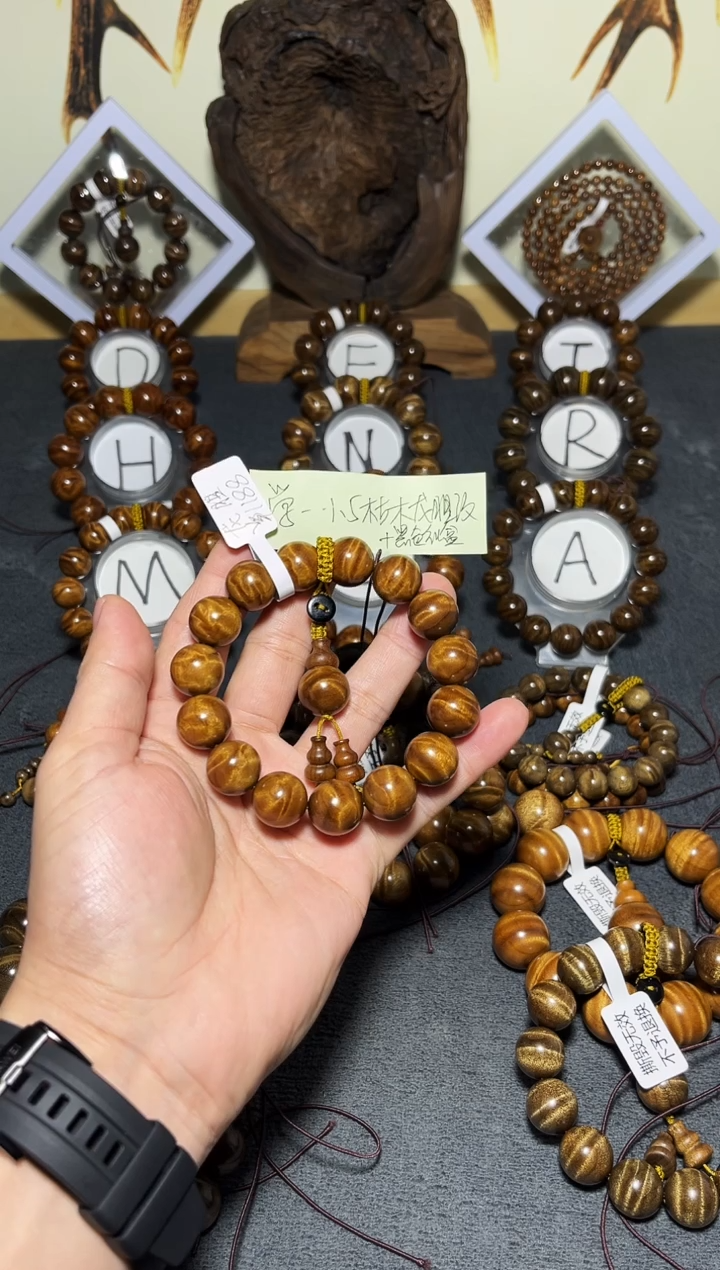 手串/手链楠木（金丝楠）学小叶桢楠枯木老料1.5龙胆纹+黑礼盒