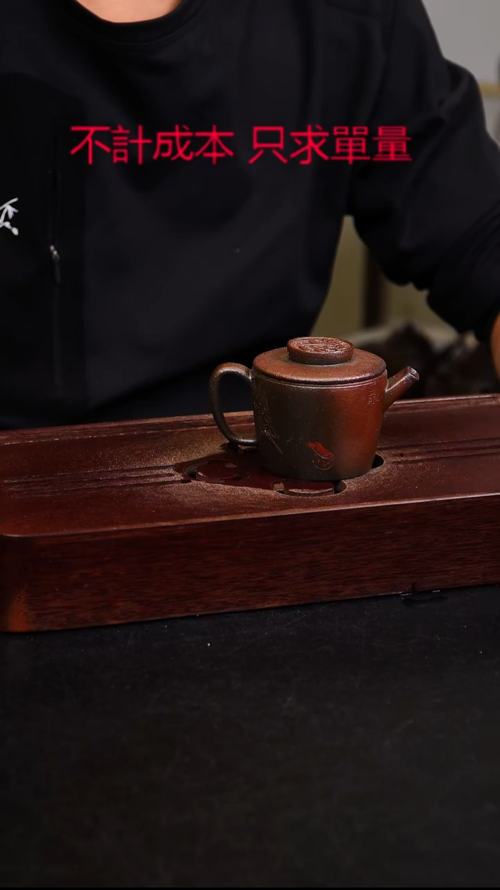 茶壶紫砂宜興紫砂柴燒