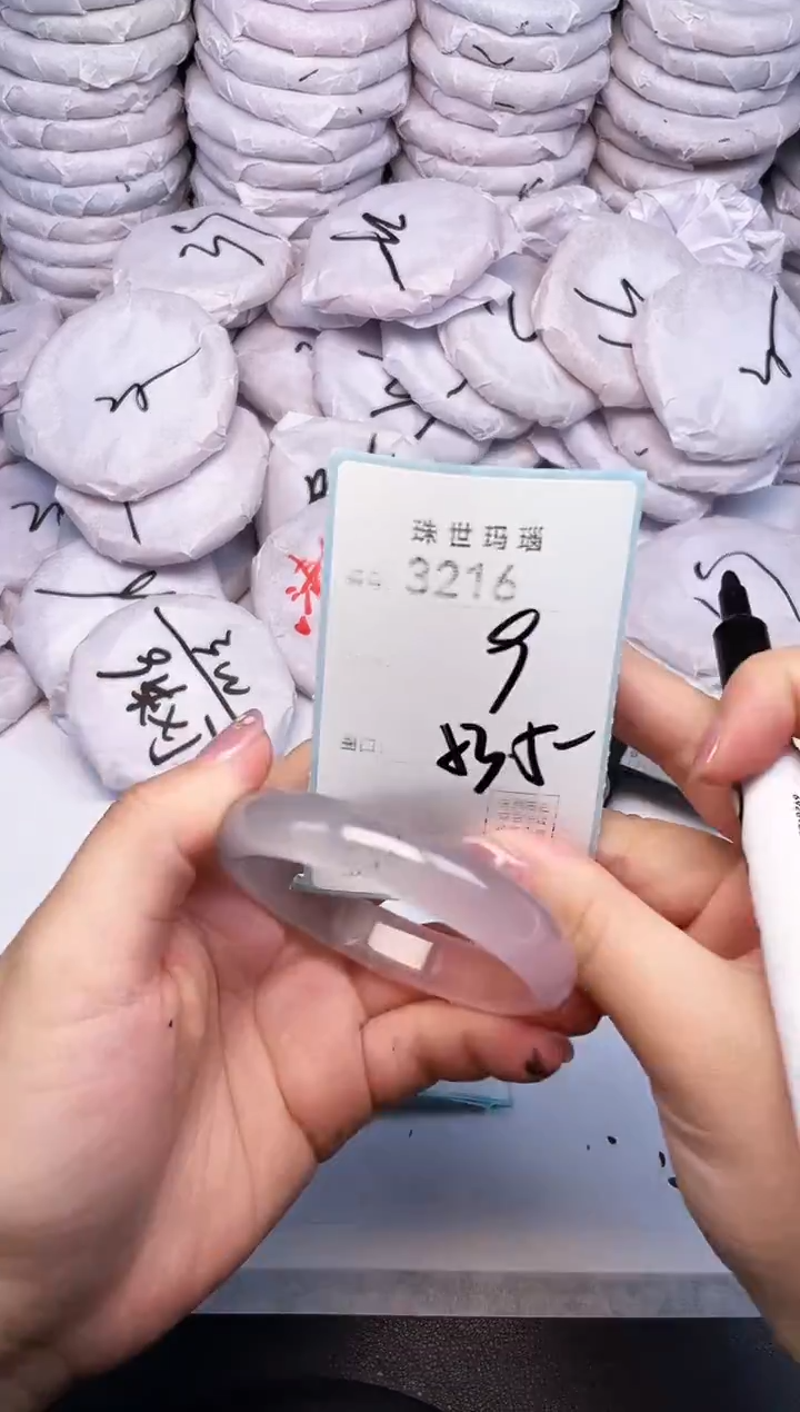 手镯玛瑙/玉髓未镶嵌3216