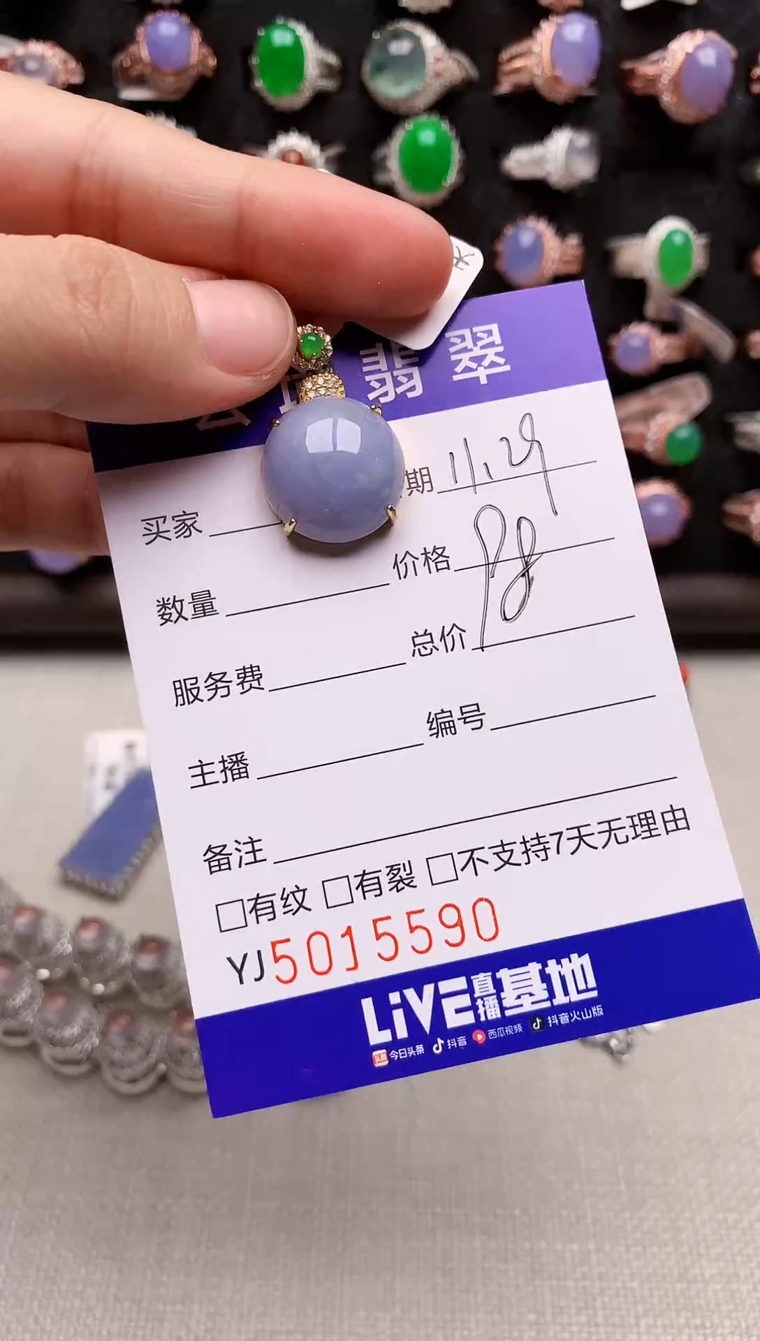 银S925镶嵌戒指翡翠5590