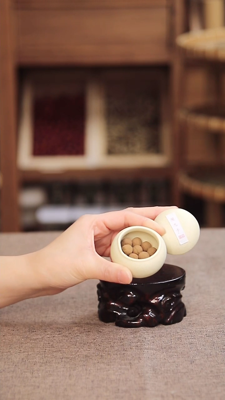 合香闻思香丸尾货7g