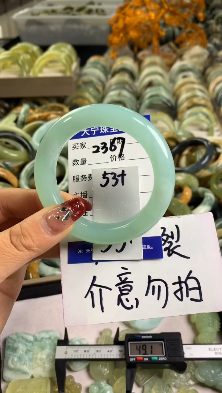 【闪购商品】蛇纹石玉手镯未镶嵌2367