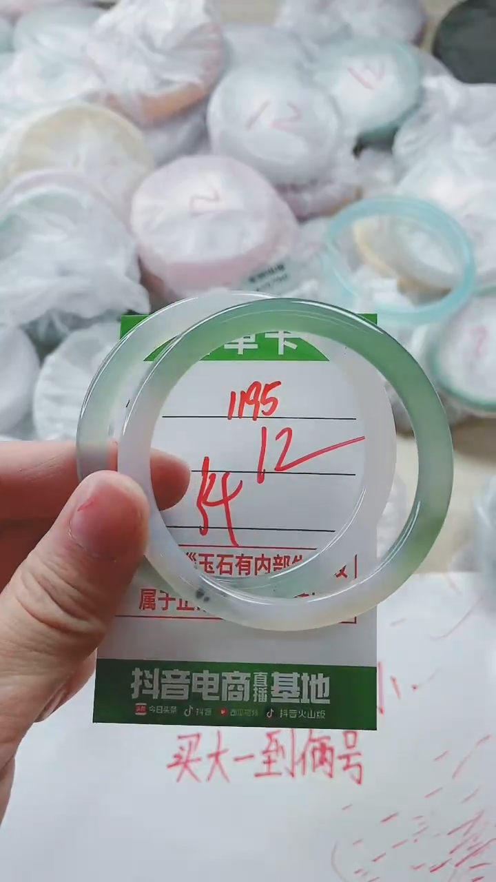【闪购商品】玛瑙/玉髓手镯未镶嵌1195
