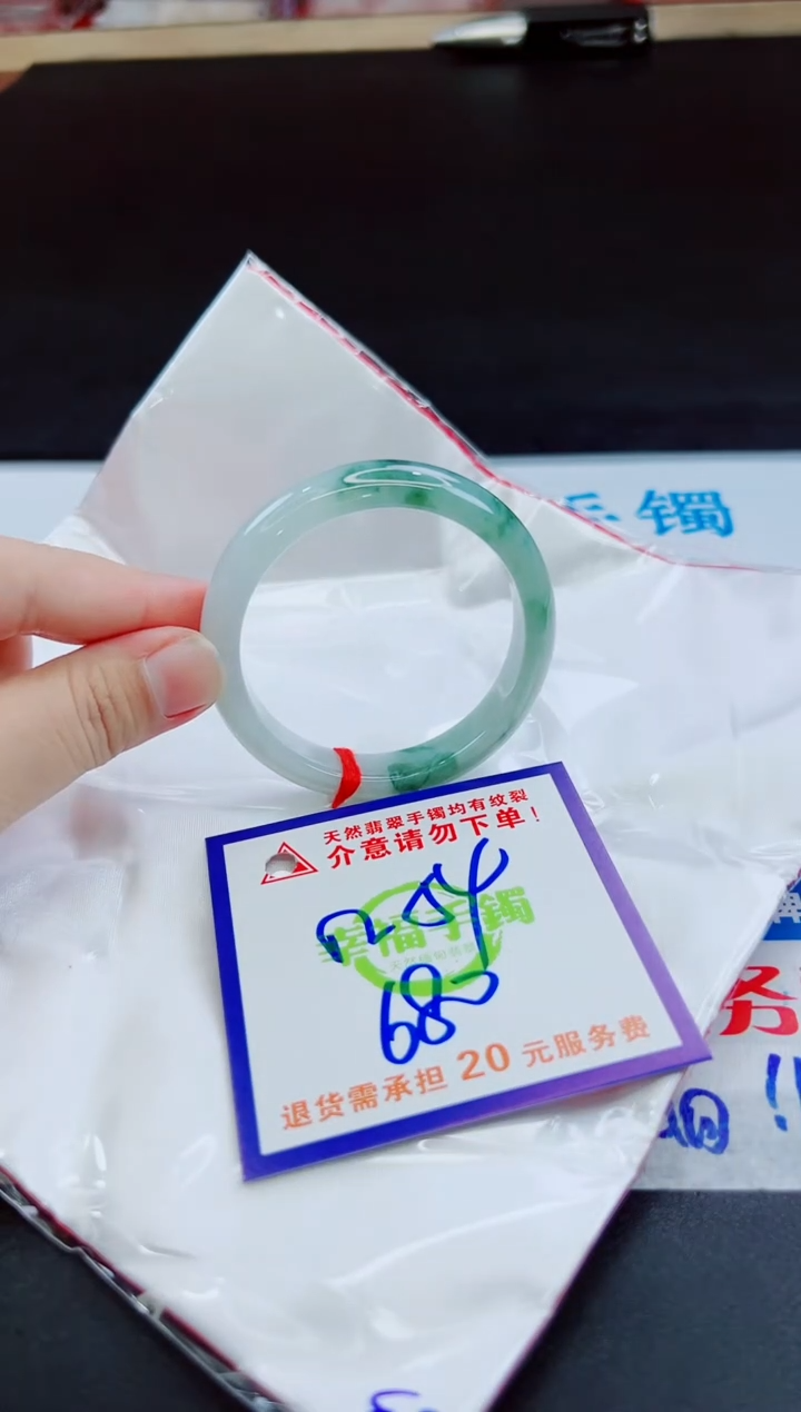 未镶嵌手镯翡翠天然缅甸翡翠A货！A货！A货！A货！A货！