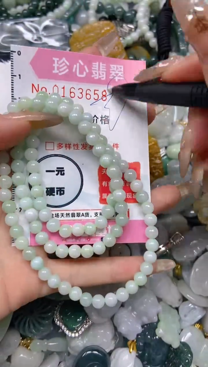 【闪购商品】翡翠颈饰未镶嵌闪购0163658
