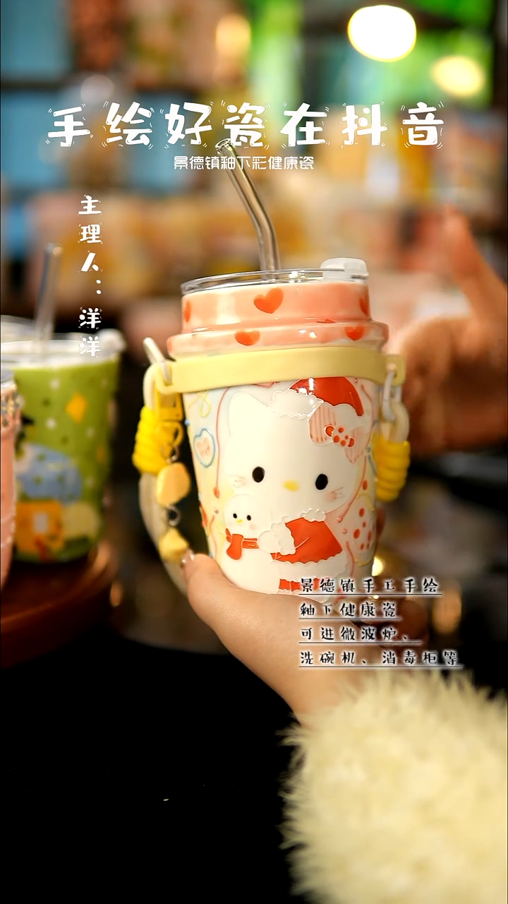 景德镇手绘陶瓷&A621