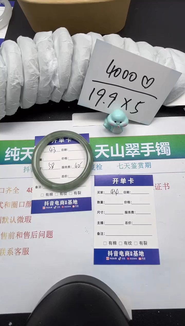 【闪购商品】石英质玉手镯未镶嵌43-58