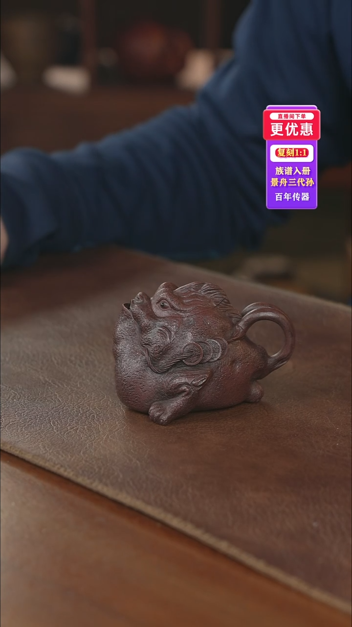 茶壶紫砂紫砂壶紫砂壶