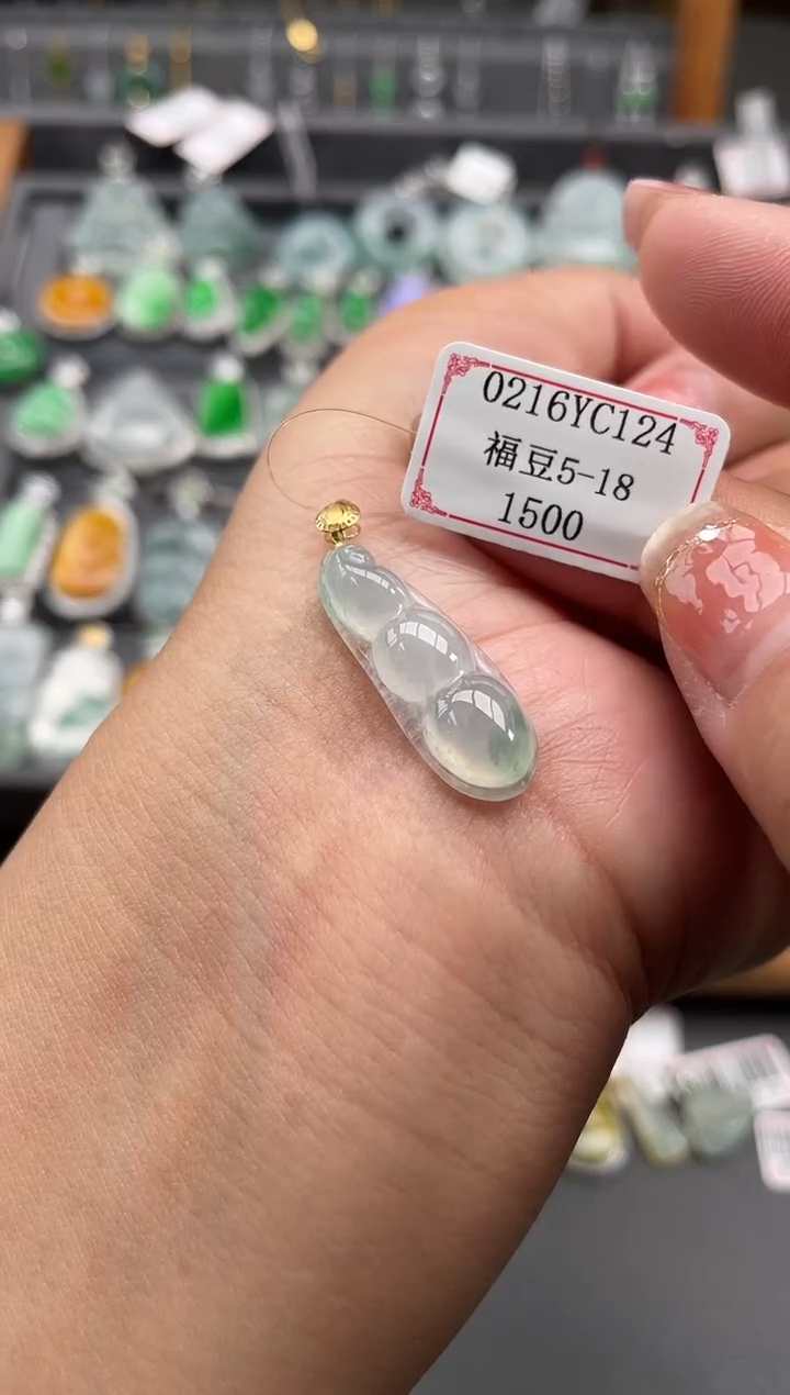 【闪购商品】翡翠挂件18K金镶嵌0216YC124