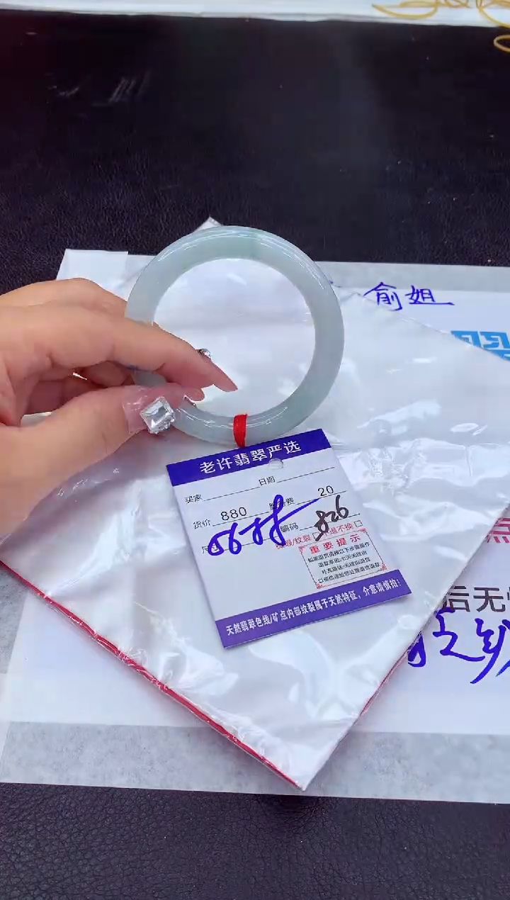 【闪购商品】翡翠手镯未镶嵌1111111111