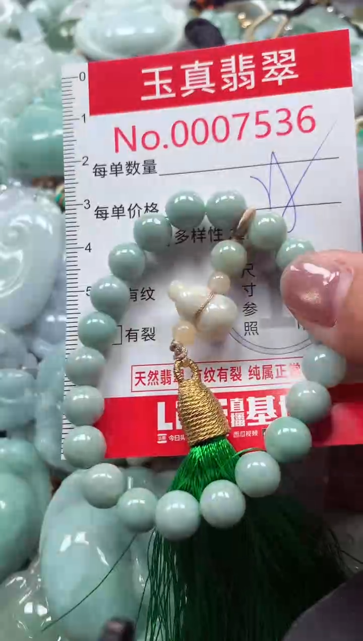 吊坠(不含链)未镶嵌翡翠7536